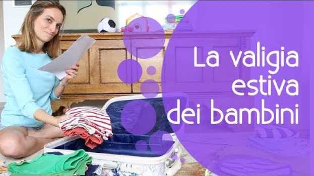 Video Cosa mettere in valigia per i bambini, con LISTA DA SCARICARE ☀️! em Portuguese