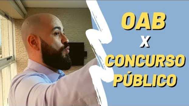 Video [Dica Rápida]  É possível estudar para OAB e Concurso ao mesmo tempo? in English