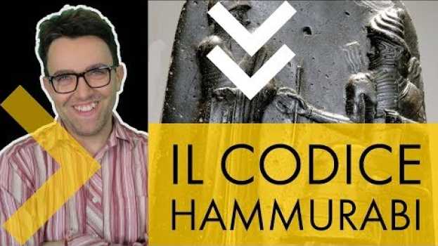 Video Codice Hammurabi - storia dell'arte in pillole en français