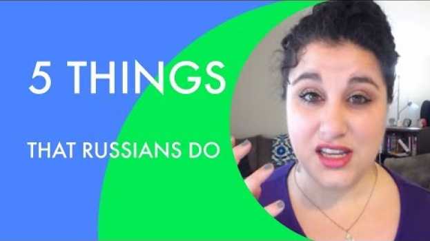 Video 5 вещей которые делают русские, но странно для американцев in English