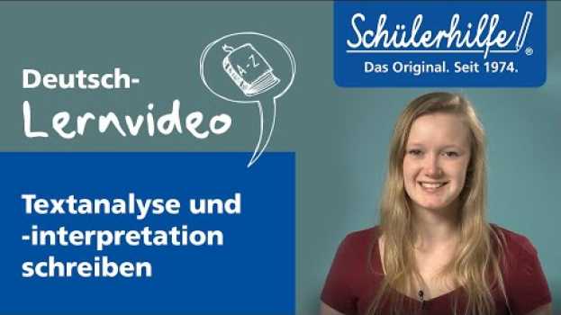 Video Textanalyse & -interpretation schreiben 🎓 Schülerhilfe Lernvideo Deutsch in Deutsch