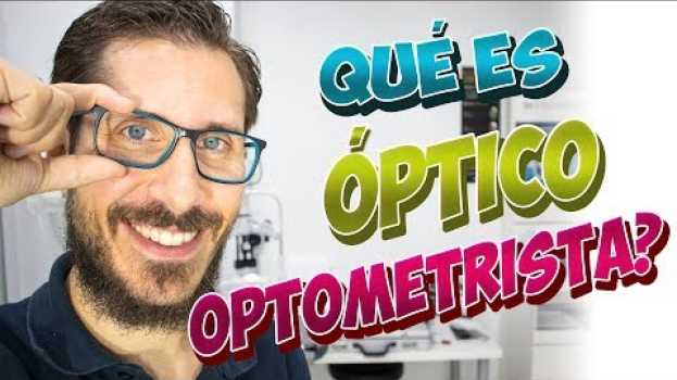 Video ¿Qué es un OPTICO OPTOMETRISTA 🤓? em Portuguese