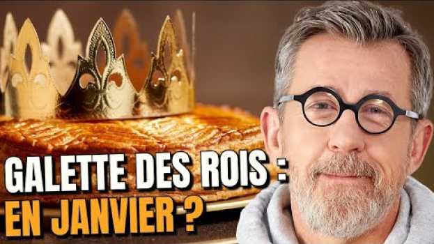 Видео GALETTE DES ROIS : Pourquoi tire-t-on les Rois en janvier ? 👑 на русском