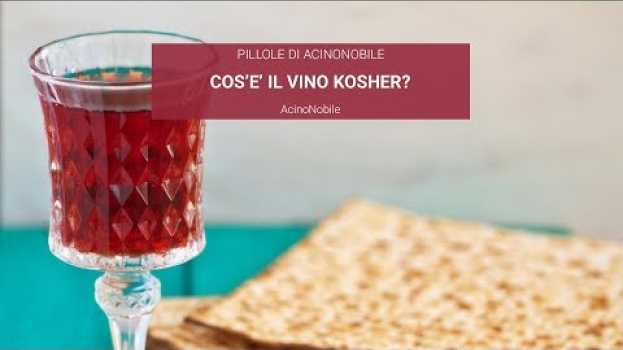 Video Che Cos'è Il Vino Kosher? en français