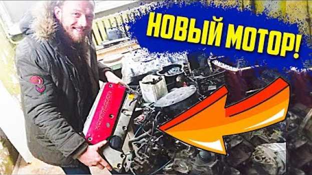 Видео МНЕ ПОДАРИЛИ МОТОР для Мерседес W202 ! Вскрыли заброшенный Мазерати с двигателем от Феррари! #29 на русском