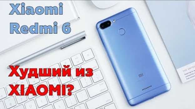 Video Xiaomi Redmi 6 - Xiaomi, а где инновации? na Polish