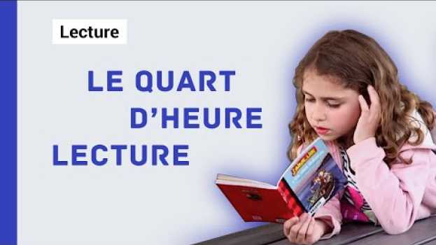 Video Qu'est-ce que le quart d'heure lecture à l'école ? en français