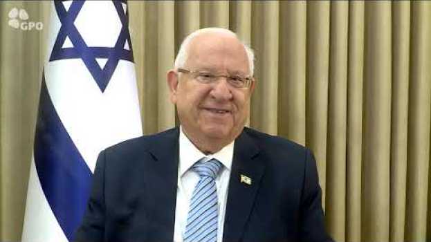 Video Pozdrowienia na Nowy Rok od Prezydenta Izraela em Portuguese