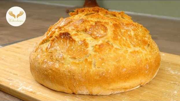 Video Teste dieses Rezept und du wirst nie wieder ein anderes Brot backen en Español