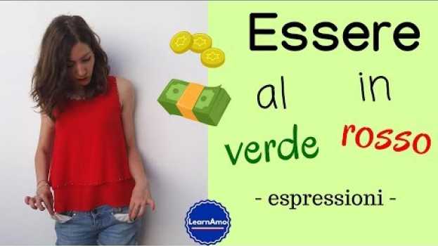 Video Espressioni italiane: Essere al verde o Essere in rosso? #3 - Learn Italian expressions in English