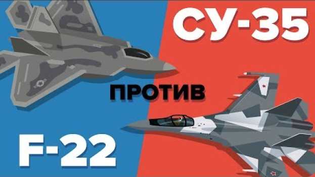 Video US F-22 против российского истребителя Су-35 - кто выиграет? - Военное сравнение na Polish