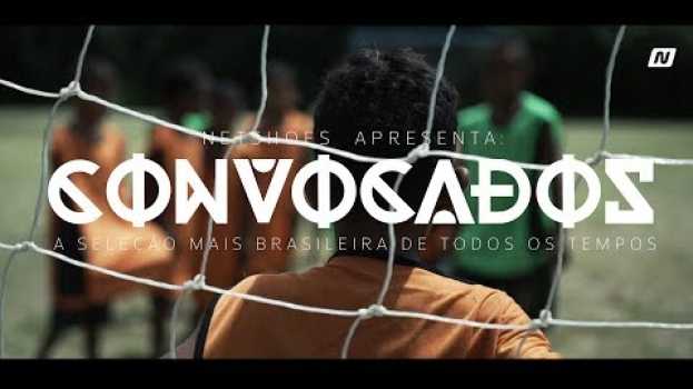 Видео Convocados Netshoes. A Seleção mais Brasileira de todos os tempos. на русском