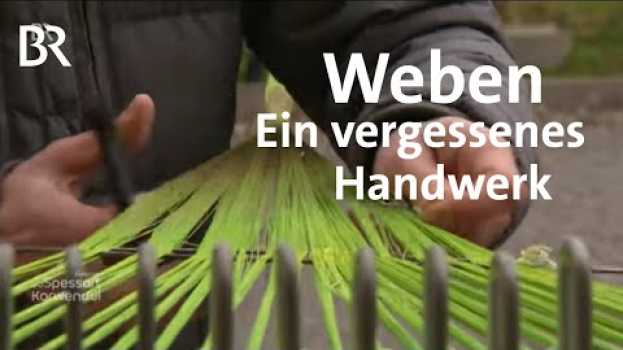 Video Feinste Stoffe per Hand weben: Ein seltenes Handwerk | Zwischen Spessart und Karwendel | BR en français