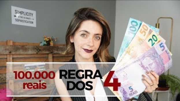 Video Como JUNTAR 100.000 reais com a REGRA DOS 4 en Español