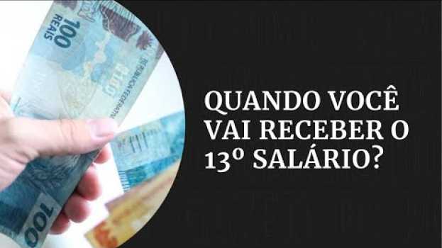 Video Quando você vai receber o 13º salário em 2019? | #GazetaNotícias in English