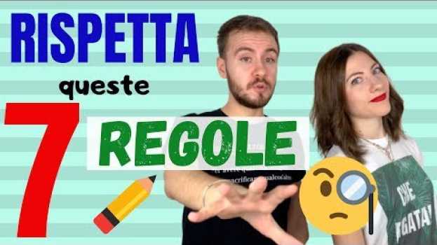 Видео 7 REGOLE da RISPETTARE per NON LITIGARE in ITALIA! Comportamenti che gli ITALIANI DETESTANO! 😡 😠 на русском
