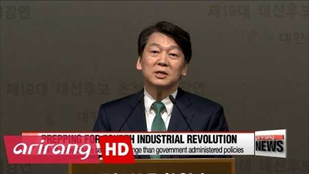 Video Ahn Cheol-soo lays out vision for youth unemployment, prep for fourth industrial revolution en français