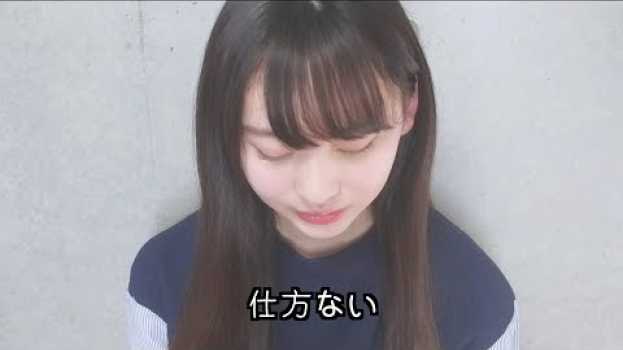 Video  in English