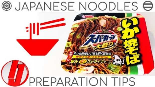 Video How to Cook Japanese Instant Fried Noodles (Yakisoba) en français