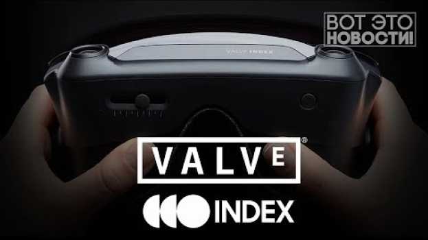 Video Valve Index и Xiaomi Mi 9 в топе Antutu - ВОТ ЭТО НОВОСТИ! in Deutsch