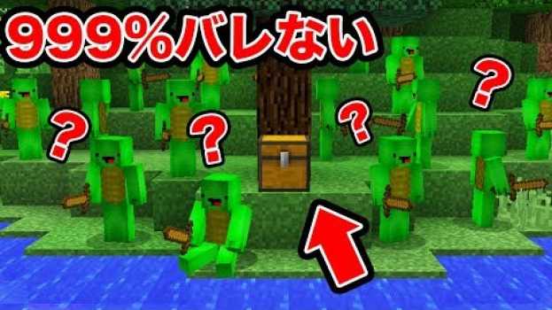 Video  en español