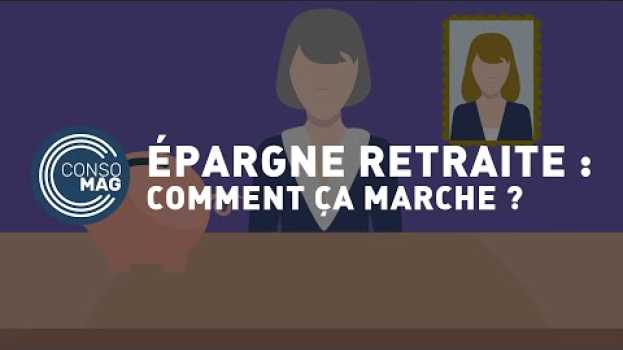 Video Épargne retraite : comment ça marche ? - #CONSOMAG en français