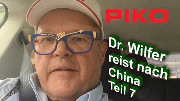 Видео PIKO [W007] Vlog Dr. René F. Wilfer reist nach China - Teil 7 на русском