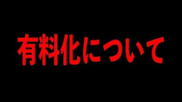 Video  en français