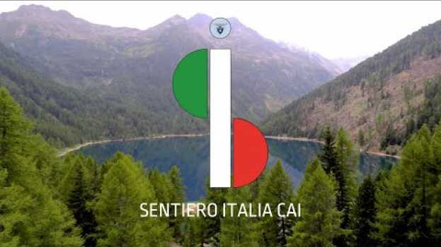 Видео Sentiero Italia CAI | La staffetta Cammina Italia CAI in Trentino на русском