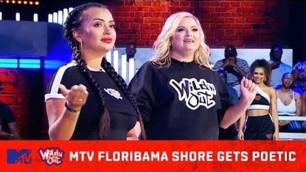 Видео MTV Floribama Shore Cast Gets Hella Poetic 😂👌Wild' N Out на русском