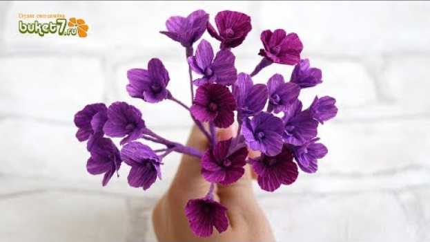 Video Маленькие цветы из бумаги ☆ Мелкоцвет из гофрированной бумаги Своими Руками ☆ Поделки из бумаги in English