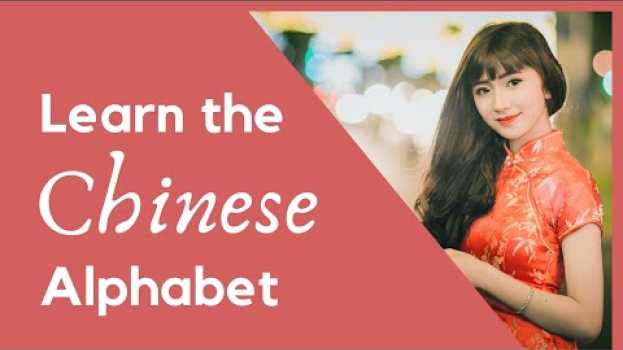 Video Learn the Chinese Alphabet in Less Than 20 min! Pinyin & Zhuyin (Bopomofo) en Español