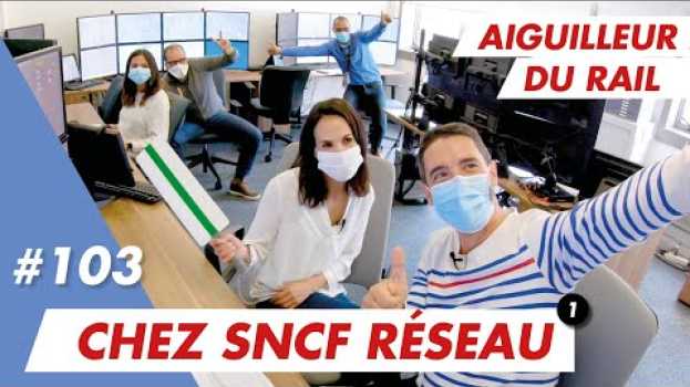 Видео Mon nouveau job d'aiguilleur du rail chez SNCF Réseau avec Ouarda на русском