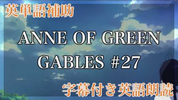 Video 【LRT学習法】ANNE OF GREEN GABLES, CHAPTER XXVII. Vanity and Vexation of Spirit【洋書朗読、フル字幕、英単語補助】 em Portuguese