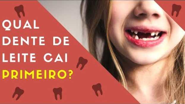 Video A ORDEM da troca dos dentes de leite | ODONTOPEDIATRIA - Dentalkids en Español