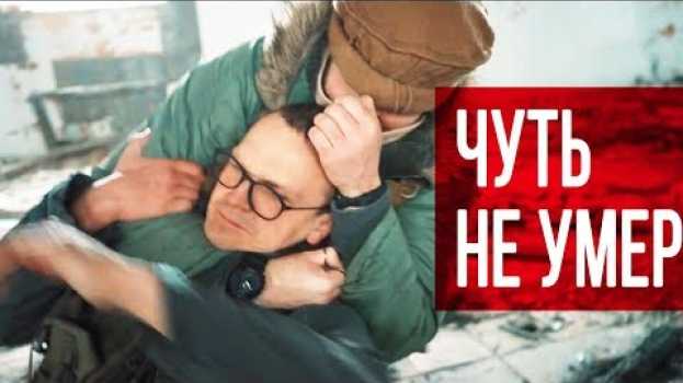 Видео НА МЕНЯ НАПАЛИ В СМОЛЕНСКЕ (ДУРОВ ОТВЕТИЛ) на русском