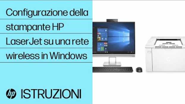 Video Configurazione della stampante HP LaserJet su una rete wireless in Windows | @HPSupport su italiano