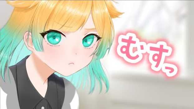 Video  in English