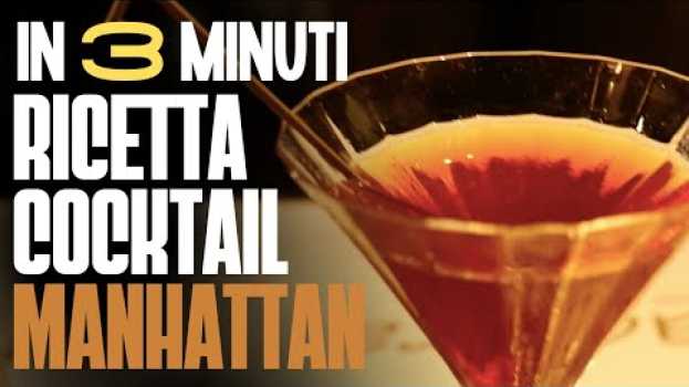 Видео Manhattan: GRAZIE per CHURCHILL! - Ricetta e Preparazione | Italian Bartender на русском