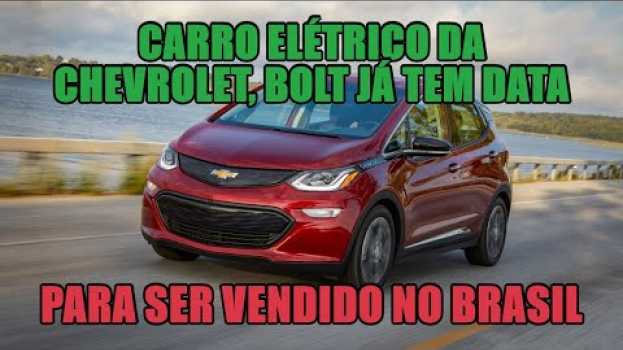 Видео Carro elétrico da Chevrolet, Bolt já tem data para ser vendido no Brasil на русском