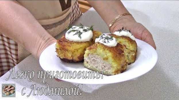 Video Колдуны по-белорусски. Без муки и яиц. Легко приготовить! Potato cutlets with meat em Portuguese