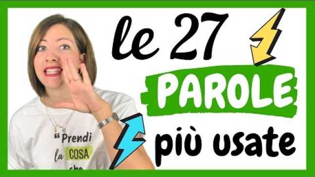 Video Le 27 Parole Italiane più Usate in ASSOLUTO! (sufficienti per parlare in qualsiasi contesto) 😉 😉 en français