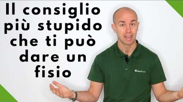 Video Il consiglio più stupido che ti può dare un fisioterapista em Portuguese