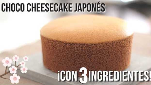 Video Tarta de Queso Japonesa de Chocolate | ¡Sólo 3 ingredientes! | Cheesecake Receta Fácil y Deliciosa en français