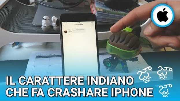 Video Il carattere INDIANO che fa crashare iPhone en Español