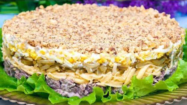 Video Салат с говядиной "Принц"! Вкусный и сытный салат на праздничный стол! in Deutsch