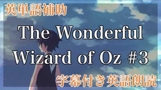 Video 【LRT学習法】The Wonderful Wizard of Oz, Chapter II The Council with the Munchkins【洋書朗読、フル字幕、英単語補助】 na Polish
