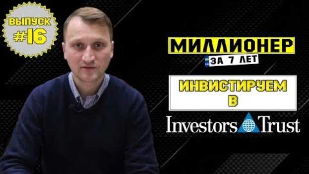 Video Влог №16: Что мне принес первый год инвестирования в Investors Trust? na Polish