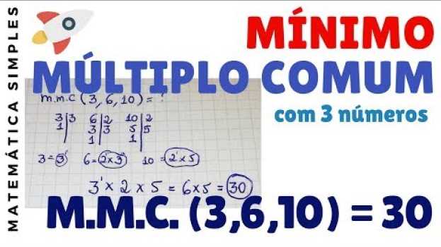 Video MMC entre 3 números [Mínimo Múltiplo Comum] en Español