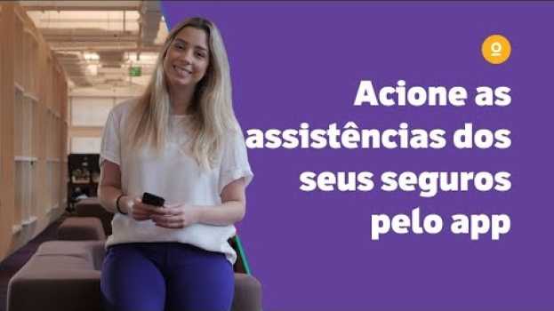 Видео Saiba como acionar as assistência dos seus seguros pelo aplicativo | Youse на русском